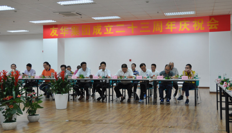 集團(tuán)二十三周年慶祝會(huì)圓滿召開